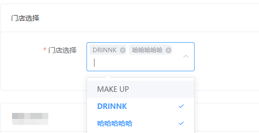 商品管理
