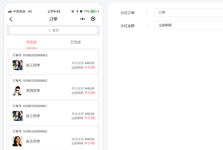 设置